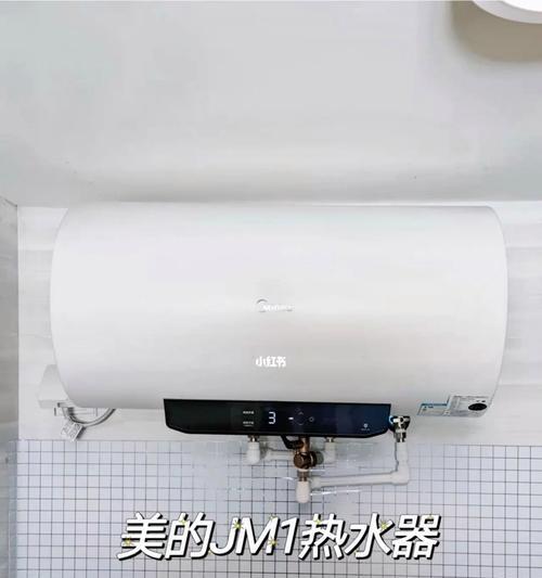 热水器漏水问题如何解决（应对热水器不定时漏水的方法与技巧）