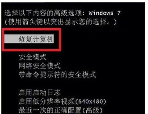 电脑频繁蓝屏问题解决指南（探索电脑蓝屏的原因及有效解决方案）