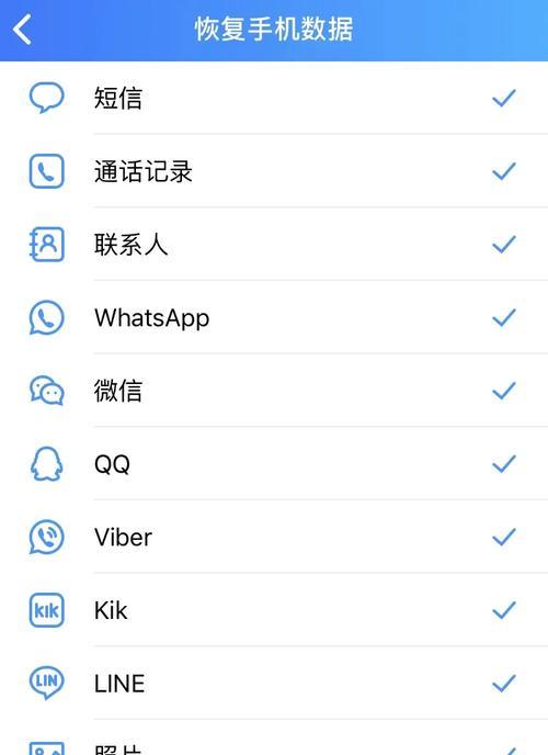 iPhone如何备份通讯录（简单备份）