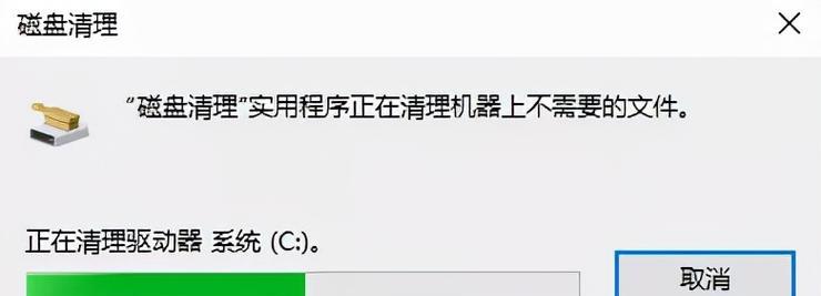 清理电脑垃圾软件和广告的最佳方法（有效清除电脑中的垃圾软件和广告）