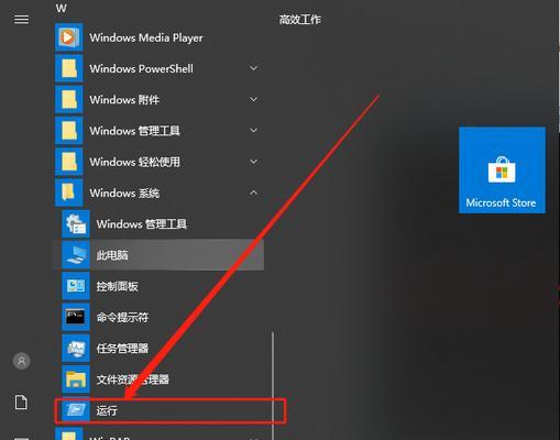 如何取消Win10文件夹的单独密码设置（简便方法帮助您轻松解除文件夹密码保护）