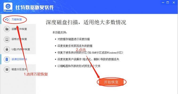 如何查看笔记本的配置型号（掌握笔记本配置型号查询方法）