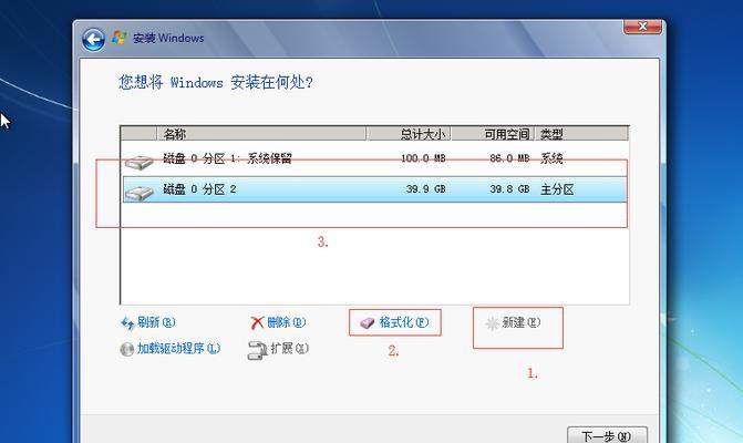 探讨Win7镜像文件ISO的大小对系统性能的影响（Win7镜像文件ISO大小与系统性能的关系研究）