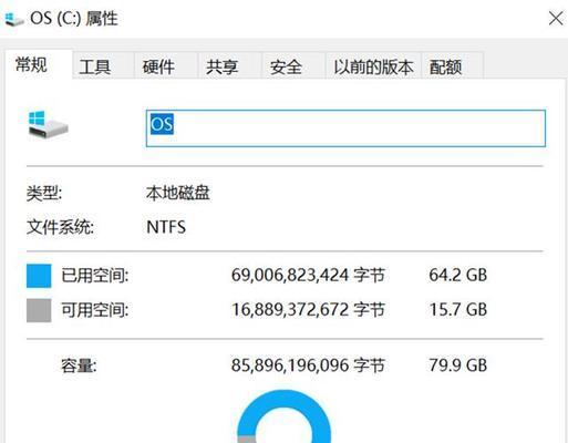 苹果电脑磁盘空间不足问题解决方法（清理技巧帮你轻松释放磁盘空间）