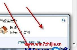 笔记本如何连接家庭无线WiFi（简单教你连接家里的无线网络）