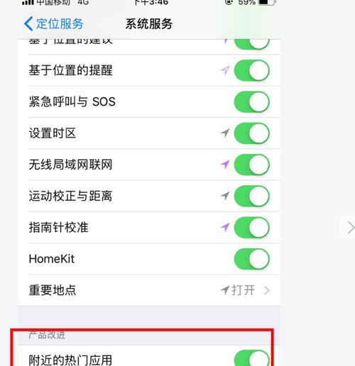 探索iPhone文件管理的便利之处（从iCloud到应用程序）