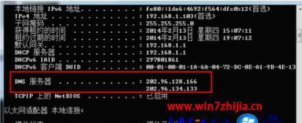 Windows7配置要求高吗（探究Windows7操作系统对硬件的要求及其影响）