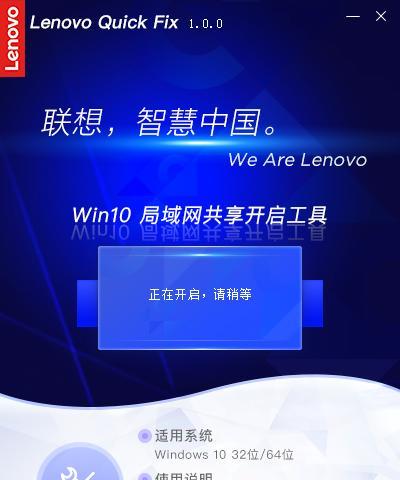 选择最佳局域网文件共享工具的关键因素（为您推荐适用于局域网文件共享的顶级工具）