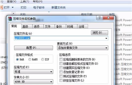 Win7文件加密教程（使用Win7系统内置工具轻松加密个人文件）