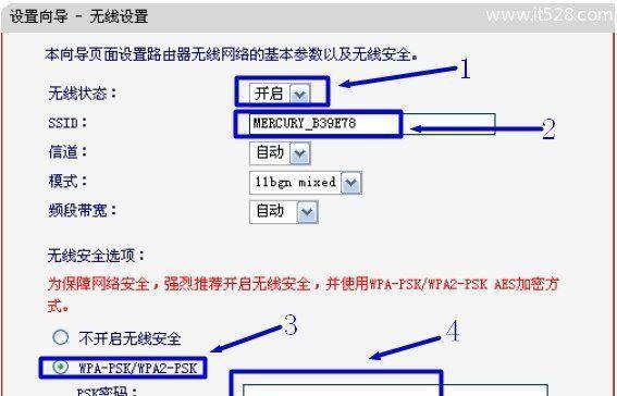 手机路由器设置界面详解（了解如何在手机上设置路由器的关键步骤）