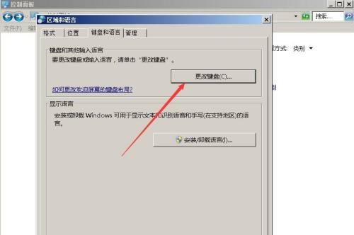 Win7系统崩溃无法开机解决方法（快速救救你的电脑）