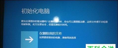 笔记本电脑突然变得卡顿迟钝，应该如何解决（笔记本卡顿迟钝的原因及解决方法）