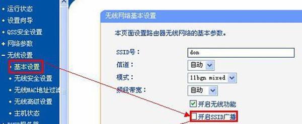 新购路由器如何设置，畅享上网新体验（一步步教你如何设置新购路由器）