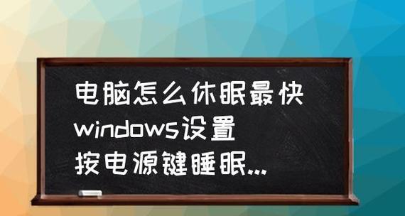 Windows10恢复出厂设置所需时间有多长（分析恢复出厂设置所需时间的关键因素及优化技巧）