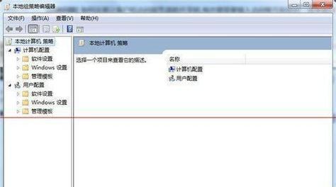 解决Win7无权限访问共享文件夹问题的方法（解决Win7访问共享文件夹时权限受限的技巧与指南）