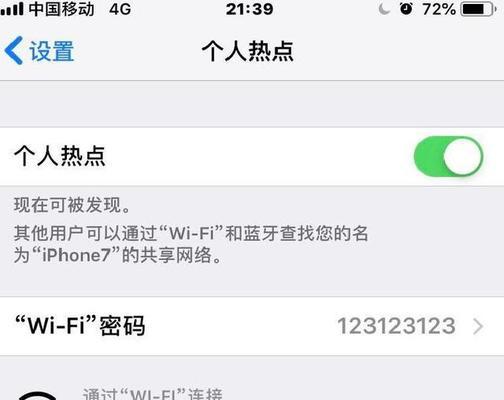 电脑连接WiFi无法访问互联网的解决方法（探寻网络连接故障）