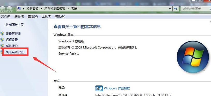 Win7系统C盘垃圾文件清理指南（以win7如何彻底清理C盘的垃圾文件）