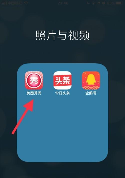 2024年最好用的加水印软件App推荐