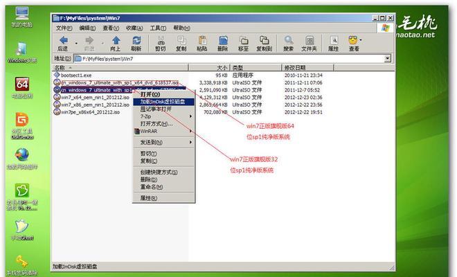 WinPE启动U盘制作方法（详细步骤教你制作一个可靠的WinPE启动U盘）