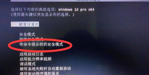 如何解除笔记本Win7开机密码的方法（忘记开机密码？别担心）