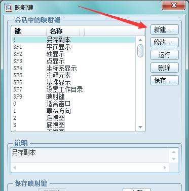 快捷键大全（掌握Windows运行窗口的关键快捷键）