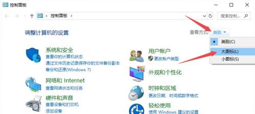 Win10自带一键清理垃圾软件，让电脑畅享清爽体验（Win10自带清理软件工具能高效清理垃圾）