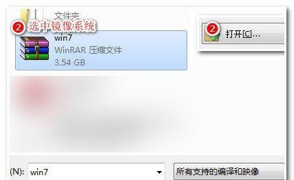 使用Windows镜像文件进行安装的方法（从镜像文件到完全安装的实践指南）