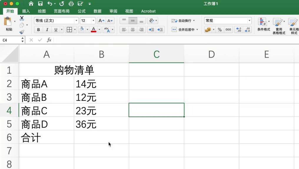 Excel中的自动求和功能解析（简单易用的公式计算帮助您合计数据）