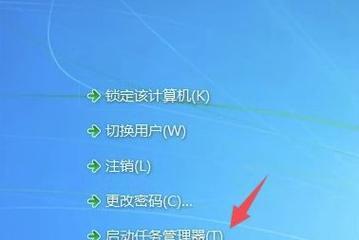 解决Windows7无法启动问题的实用方法（修复Windows7启动失败的关键步骤及技巧）