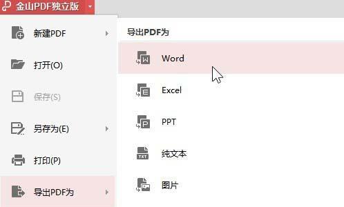 免费拆分PDF文档的简便方法（利用在线工具轻松将PDF拆分为多个文件）