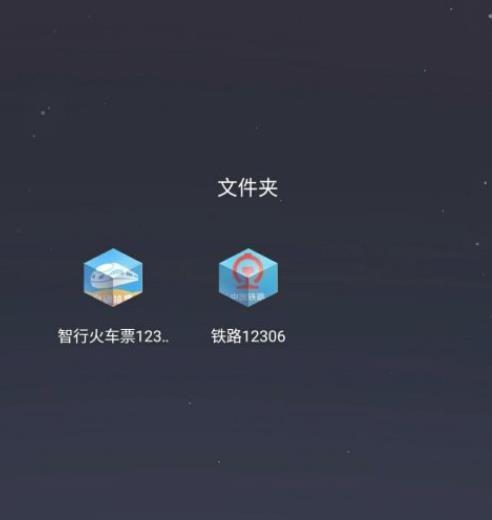 手机桌面整理小技巧——如何建立文件夹（简单操作让桌面更清爽效率提升不再困难）