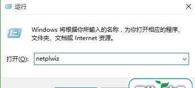 Win10家庭版用户管理指南（如何更改用户名和密码及）