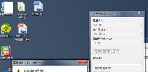 解决SD卡无法格式化的问题（探索有效的解决方案）