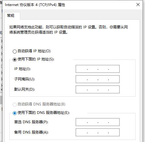 利用CMD重置网络命令解决网络问题（掌握重置网络命令）