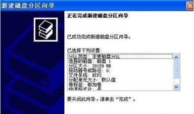 解决移动硬盘不读盘的问题（有效解决移动硬盘读盘失败的方法与技巧）