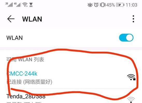 忘记了WiFi密码，如何连接网络（解决忘记WiFi密码的方法和技巧）