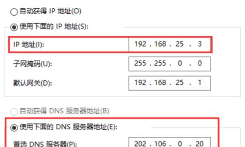 深入了解netsh命令（快速修复网络问题）