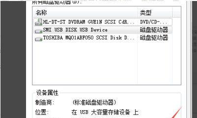 U盘文件太大，拷不过来怎么办（解决U盘容量不足的几种方法）