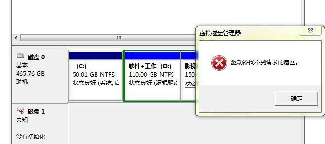 如何合理分区移动硬盘以提高使用便利性（移动硬盘分区设置及最佳实践指南）