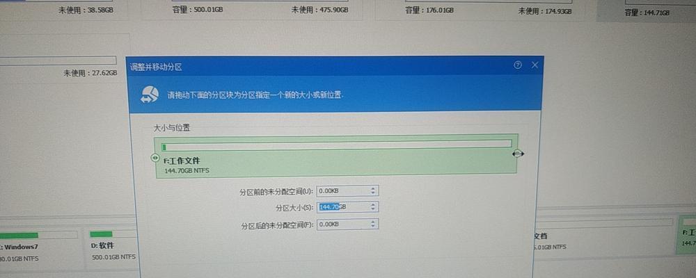 深入了解Linux系统的安装步骤和方法（从零开始学习如何安装和配置Linux系统）