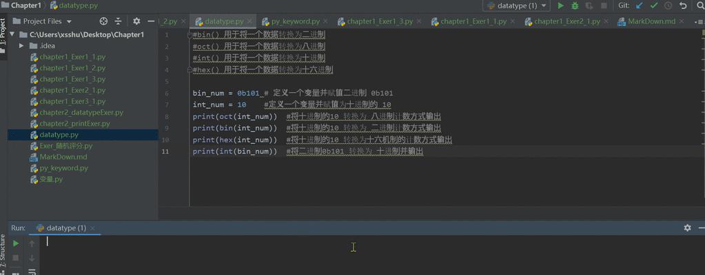 初学者如何轻松看懂代码编程（解读编程语言和常用编程工具）