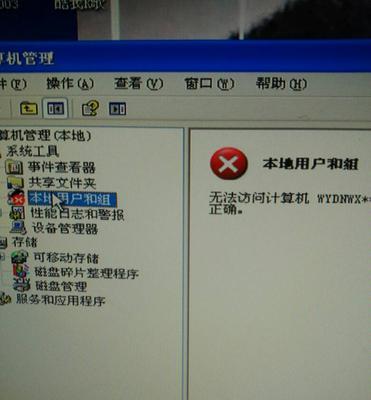 如何进入WindowsXP安全模式（快速）