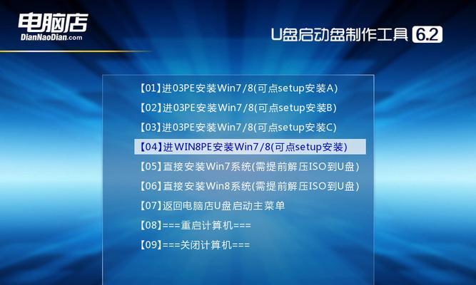 使用虚拟光驱安装Win7系统的简便方法（以虚拟光驱为工具）