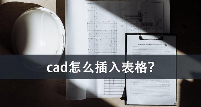 CAD文件密码设置方法及操作指南（以CAD文件拖入直接打开时如何设置密码保护）