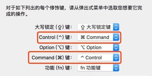 如何恢复电脑输入法默认主题（通过简单步骤轻松恢复电脑输入法为默认主题）