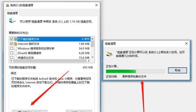 Win10恢复选项不见了该如何解决（快速找回失踪的Win10恢复选项）