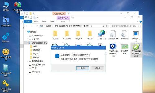 Win7电脑驱动安装指南（详解Win7电脑驱动安装步骤及注意事项）