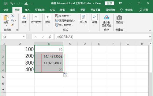 电脑键盘上如何打出根号（掌握根号输入技巧）