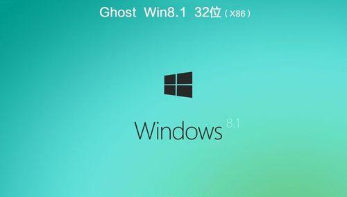 Win8重装系统教程（详细步骤让你快速重装Win8系统）