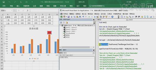 VBA代码大全与语法详解（掌握VBA编程的关键技巧与方法）